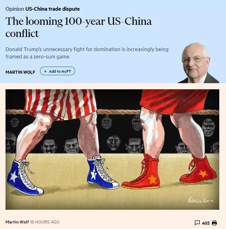 中國經(jīng)濟(jì)體制改革基金會這場沖突可能持續(xù)100年，你有思想準(zhǔn)備嗎？                                                             