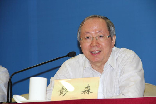 中國經(jīng)濟(jì)體制改革基金會穩(wěn)增長、促改革、謀發(fā)展——2015體改工作交流會                                                        
