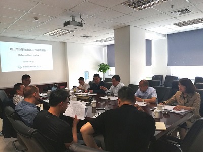 中國(guó)經(jīng)濟(jì)體制改革基金會(huì)四川省眉山市就改革熱度指數(shù)到訪(fǎng)我會(huì)                                                                  