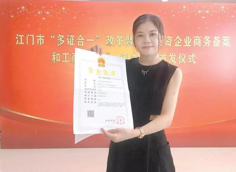 中國經(jīng)濟(jì)體制改革基金會重磅！江門改革熱度指數(shù)全省第4！今年還有這192項(xiàng)重點(diǎn)改革任務(wù)…                                        