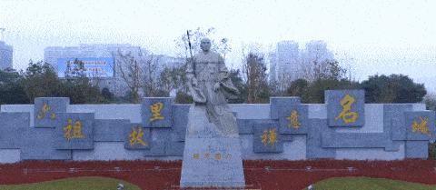 中國經(jīng)濟(jì)體制改革基金會全國第一！中國改革熱度第三方評估出爐，云浮宣傳系數(shù)在全國343個城市居首位                             